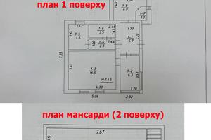 будинок за адресою Миколи Маркевича, 2