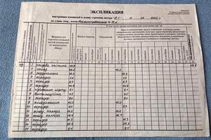 комерційна за адресою Дніпровське шосе (Дніпропетровське), 56