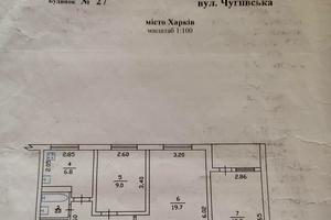 квартира за адресою Чугуївська вул., 27