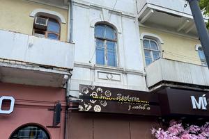 квартира по адресу Проскуровская ул., 1