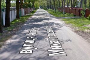 коммерческая по адресу Антония Михайловского ул., 64