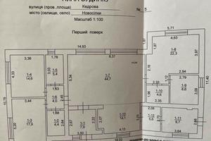 будинок за адресою с. Новосілки, радужна
