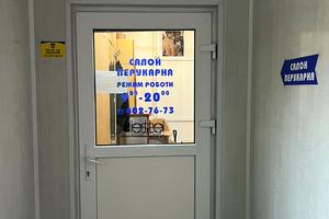 комерційна за адресою Вахтанга Кікабідзе вул. (Булгакова), 16