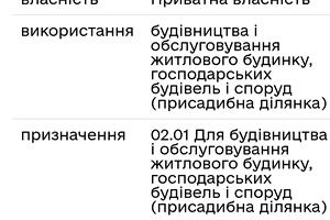 участок по адресу Васильков, Хлібна