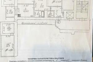 квартира за адресою Академіка Євгена Лазаренка вул., 36