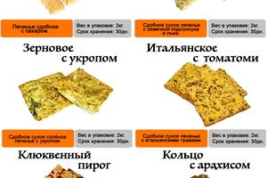 коммерческая по адресу пгт. Солоницевка, Сумський шлях, 231
