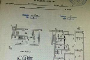 коммерческая по адресу Миколы Бажана просп., 12