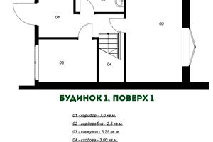 будинок за адресою Івана Гонти