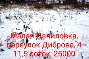 ділянка за адресою Діброва, 4