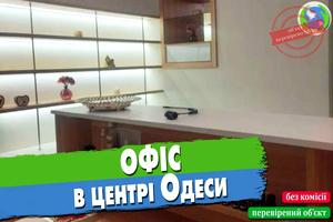 коммерческая по адресу Нежинская ул., 14