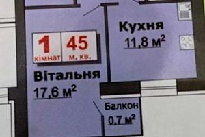 квартира по адресу Школьная ул., 3