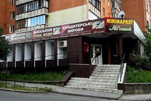 коммерческая по адресу Казимира Любомирского ул. (Лермонтова), 9