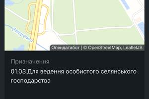 ділянка за адресою с. Таценки, Таценки