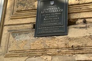 коммерческая по адресу Маяковского пер., 4