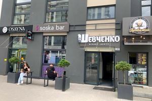 комерційна за адресою Шевченка вул., 34а