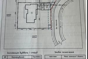 будинок за адресою Абрикосова, 1