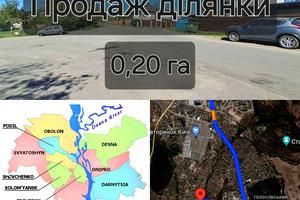 участок по адресу Бродовская ул.