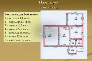 участок по адресу с. Новые безрадичи, Підгірна, 1А
