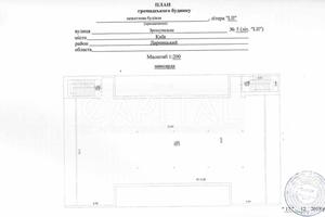 коммерческая по адресу Оросительная ул., 5