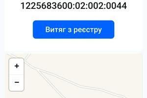 ділянка за адресою 