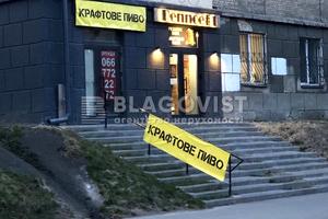 комерційна за адресою Київ, Єреванська вул., 3