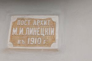 квартира за адресою Французький бульв., 11