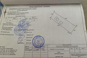 участок по адресу Челюскинцев ул.