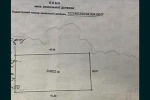 участок по адресу 