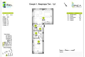 квартира за адресою Львів, Рудненська вул. (Білогорська), 8-Е