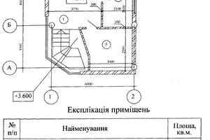 комерційна за адресою Олександра Мишуги вул., 9