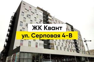 квартира за адресою Спецпідрозділу Кракен вул., 4в