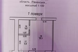 комерційна за адресою вул. Промислова, 2