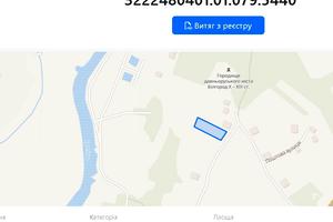 участок по адресу Поштова