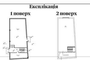 коммерческая по адресу Привітна, 1
