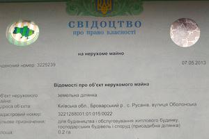 участок по адресу Оболонська