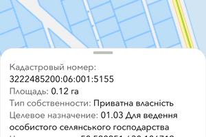 ділянка за адресою с. Михайлівка-Рубежівка, 
