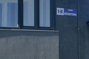 квартира за адресою Нескоренних, 1к