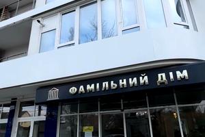 квартира за адресою Львівська вул., 15б