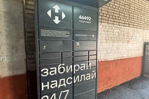 квартира за адресою Петра Панча вул., 8