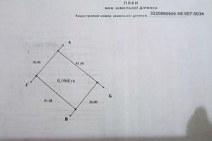 участок по адресу с. Безугловка, Щаслива
