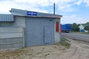 коммерческая по адресу пгт. Солоницевка, Сумський шлях, 231