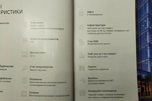 коммерческая по адресу Капушанская ул., 61
