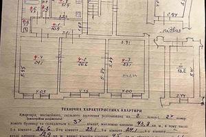 квартира за адресою Тершаковців вул. (), 4в