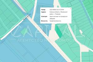 участок по адресу 