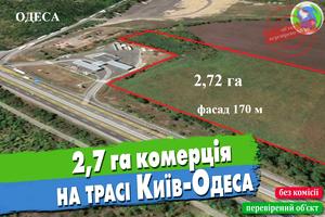 участок по адресу Молочный