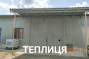 коммерческая по адресу с. Новое Залесье, кримська, 2б