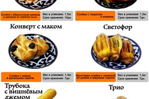 коммерческая по адресу пгт. Солоницевка, Сумський шлях, 231