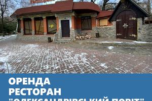 комерційна за адресою Запоріжжя, Соборний просп. (Леніна), 78