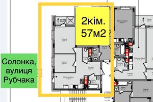 квартира за адресою Івана Рубчака вул., 23