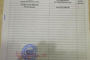 будинок за адресою Проїзд Горобиний, 16